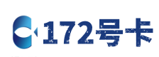 昌吉172号卡